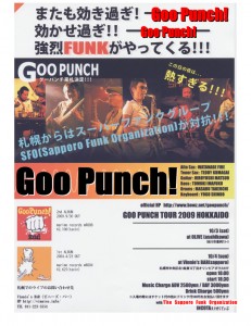 Goo-Punch!-flier_web_jpeg