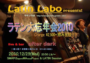 Latin Labo at After Dark 2010,12/29