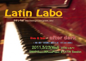 Latin Labo 2011,3/23