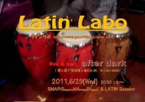 Latin Labo 2011/6/29