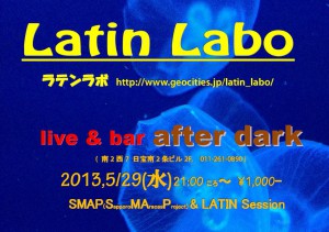 2013,5/29 Latin Labo