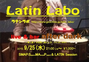 Latin Labo 2013/9/25