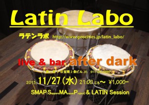 Latin Labo 2013/11/27