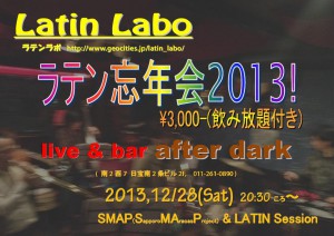 Latin Labo 2013/12/28