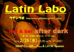 2014,2/26 Latin LABO