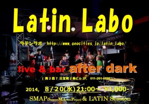 20140820latinlabo