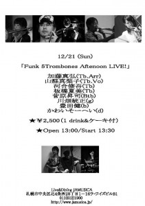 20141221pub