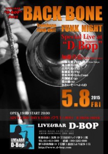 20150508 Backbone at D-BOP