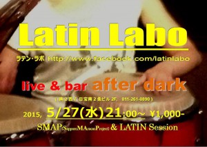 20150527 Latin Labo