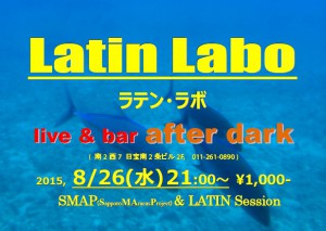 20150826 LatinLabo@AfterDark