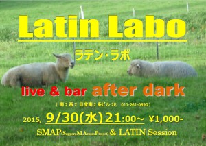 20150930 Latin Labo