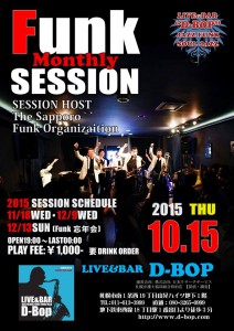 20151015_sfo_funkSession_d-Bop