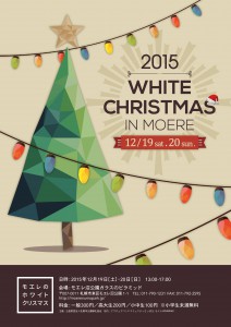 moere christmas 2015a