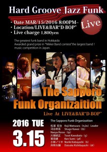 SFO live at D-BOP 2016/3/15