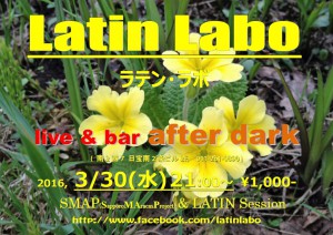 Latin Labo 20160330