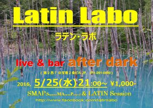 Latin Labo 20160525 at After Dark