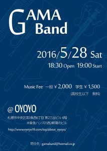 GamaBand at oyoyo 20160528