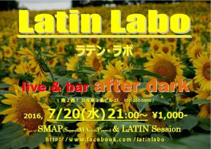 Latin Labo 20160720