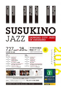 20160728 SUSUKINO JAZZ