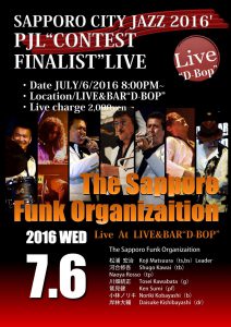 The sapporo funk organization live at D-BOP 2016/7/6