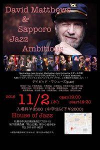 20161102 Jazz Ambitious at House of Jazz